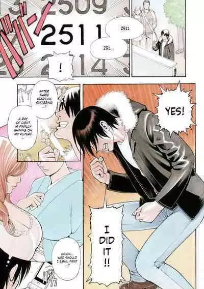 [Izayoi Seishin, Yamasaki Masato] Boshi Double Soukan [English] [Tadanohito + Sei-Jin] [decensored]