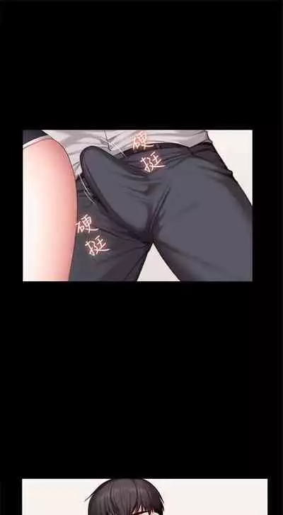 [週三] [G.HO & 高孫志] 健身教練 1-67 官方中文（連載中）