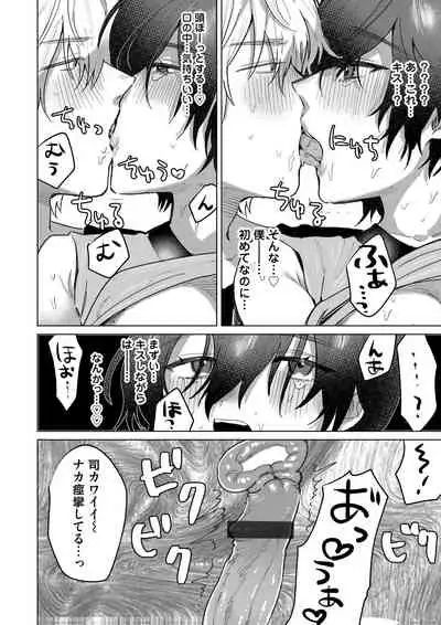 COMIC Magnum Vol.149