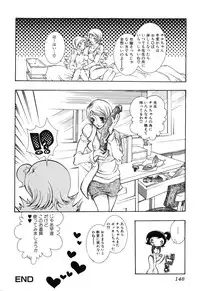 [Anthology] Futanarikko Please