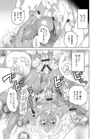 [Anthology] Otokonoko HEAVEN Vol. 17 [Digital]