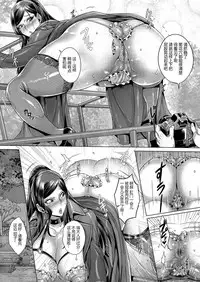 [Momofuki Rio] jun yoku kai hou ku 1-goushitsu (COMIC AUN 2017-04) [Chinese] [鬼畜王汉化组] [Digital]