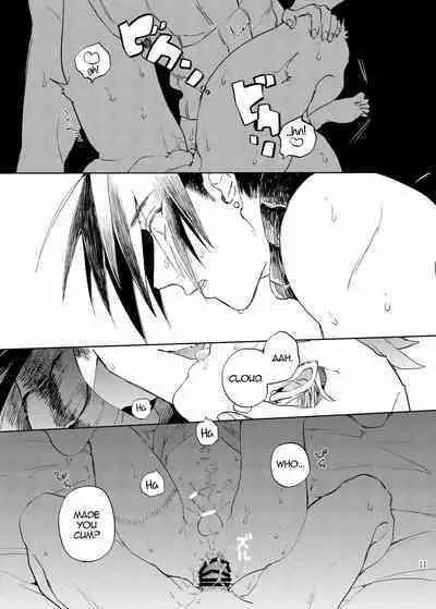 Ore no Cloud 0.5 | My Cloud 0.5