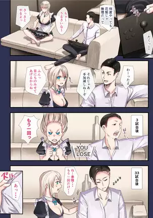 Osananajimi no Shiro Gal ga Jitsu wa Shojo de Ninshin made Sasete shimatta Ohanashi Chuuhen