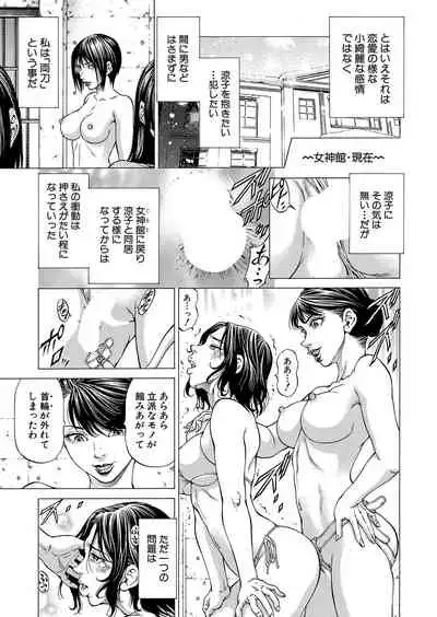 COMIC Mugen Tensei 2022-01 [Digital]