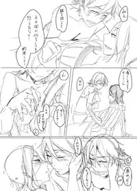 [Orita] オリジナル夫婦まんが