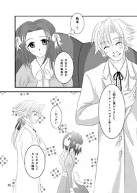 [g.k.p. (Mizusawa Nagi - Ichi Yume Nina)] My Fair Lady (Code Geass) [Digital]