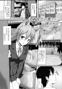 COMIC Unreal 2015-10 Vol.57