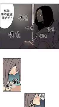 Moonlight 月红夜花1-14 (chinese)