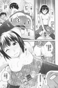 [Shirota Kurota] In-Kou [Chinese]