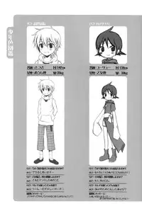 (Shota Scratch 3) [Rorororomo (Various)] Shounen Iro Zukan 6 ~Namida Shounen~