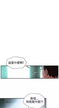 Desire King (慾求王) Ch.1-16 (chinese)