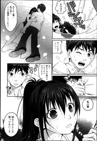 COMIC Maihime Musou Act. 07 2013-09