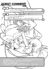 [Tange Kentou Club (Yokota Mamoru)] Kira Kira Sunshine Bokujou (Heart Catch Precure!)