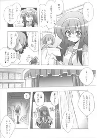 [Anthology] Slave Heroines Vol.4