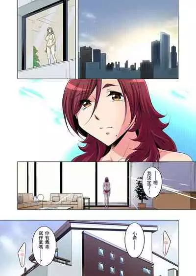 Zetsumetsu Kigu Danshi ~ Boku no Kokan ga Nerawareru Wake | 瀕臨絕種的男子～所有人都在覬覦我的小弟弟 Ch.1-23