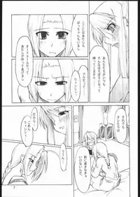 [Forbidden Lips] Auto Mail Girl (Full Metal Alchemist)