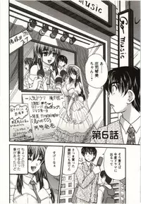 [Nanami Shizuka] Sakarikki