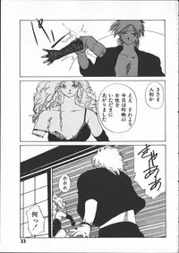 [Yoshida Kei] SILENT NOISE