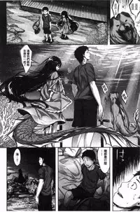 [Hinasaki Yo] Houkago no Sasayaki | 放課後的細語呢喃 [Chinese]