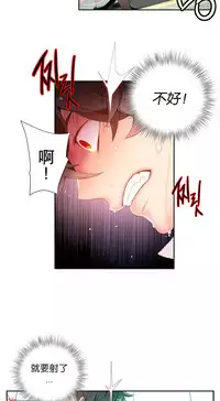 [Juder] 莉莉丝的脐带(Lilith`s Cord) Ch.1-19 [Chinese]