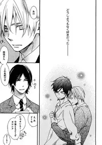 [Junko] Kimi Note - Your Note [Digital]