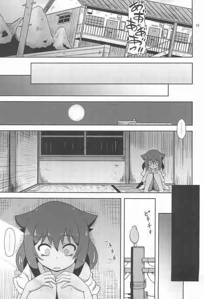 (C99) [HellDevice (nalvas)] Kujike Biyori (Jahy-sama wa Kujikenai!)