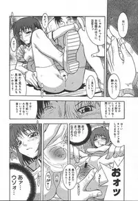 Comic MegaPlus Vol 11 [2004-09]