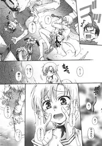 COMIC Tenma 2009-07 Vol. 134