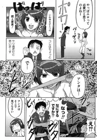 [Anthology] Hare Hare SOS Dan (Haruhi)