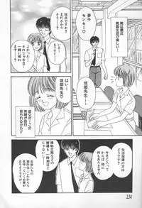 [Iijima Yuuki] Anata dake... Tokubetsu - You Only Exceptionally.