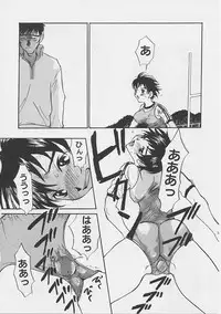 [Saku Yukizou] Yume no Youna