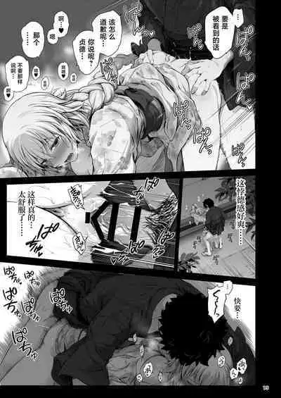 Jeanne to Natsumatsuri no Yoru ni - On the night of Jeanne and the summer festival