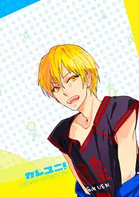 [UDON2SOBA] Kareyuni (Kuroko no Basuke)