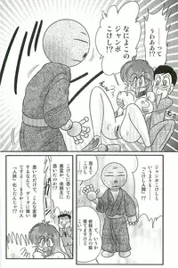 [Kamitou Masaki] Seirei Tokusou Fairy Saber W Inma Kari