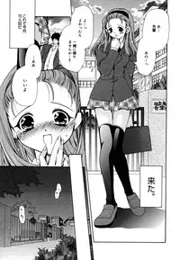 [Ryuuki Yumi] Ane Para