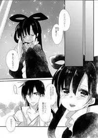 [Mamedaifukuya (Mameko)] SinKou Copybon Matome (Magi: The Labyrinth of Magic) [Digital]