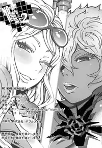 (C79) [Eight Beat (Itou Eight)] NO MORE HEROINES 2 (NO MORE HEROES) [Chinese] [黑条汉化]