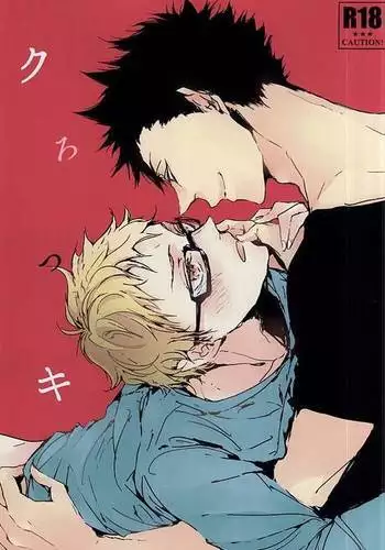 KuroTsuki