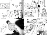 [Inoue Satoh] Smoker