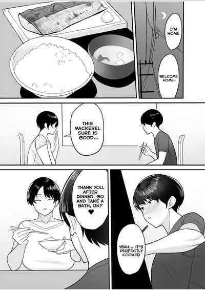 Gibo-san wa Boku no Mono 1