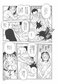 [Hirata Norio] Musume