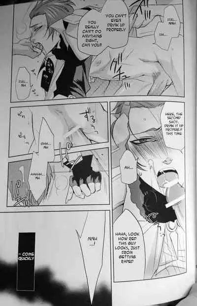 [Yamada Meiji] Tactician + Dark King (Fire Emblem Awakening) [English]