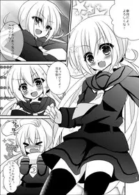 [Honey Rice (Neon Ui)] Satsuki-chan to Ichaicha Shitai! (Kantai Collection -KanColle-) [Digital]