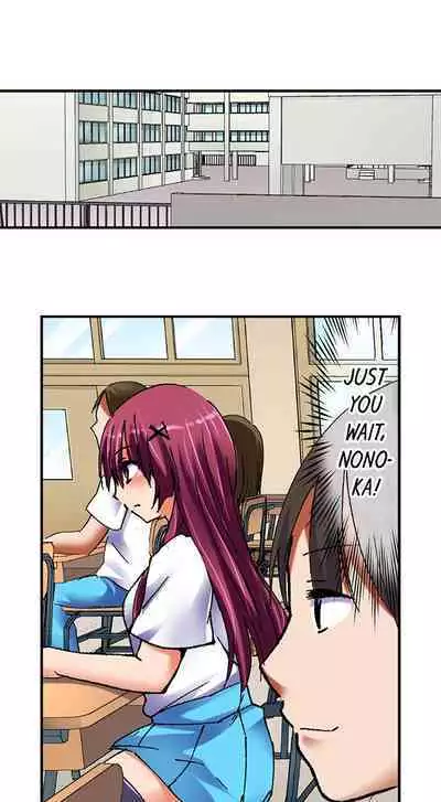 [BURIO] 3… 2… 1… Fuck! (Complete) [English]