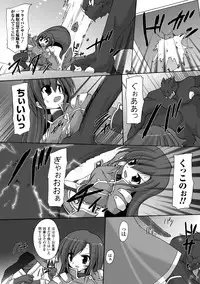 [Gonzaburo-] Indecency Magic [Digital]