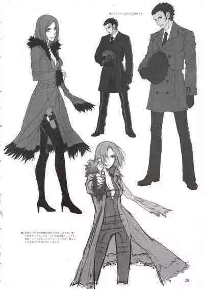 Togainu no Chi Works Collection