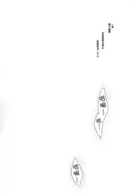 (COMITIA120) [Ninokoya (Ninoko)] Shoujo Kaishun [Chinese] [脸肿汉化组]