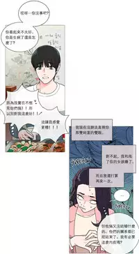 [The Jinshan] Sadistic Beauty | 虐美人 Ch.1-47[Chinese] [17+沒有漢化]