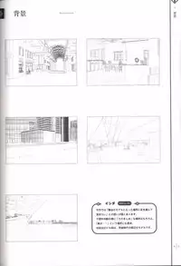 星のゆりかご アステリズム -Astraythem-予約特典冊子